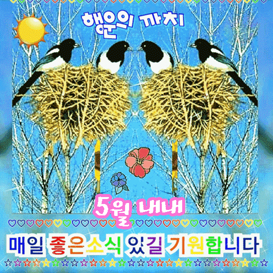 언제나 반가운 사람