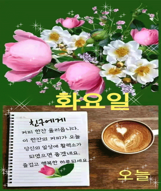 커피향으로 여는 아침