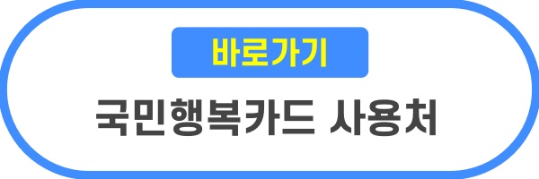 올영세일 5월