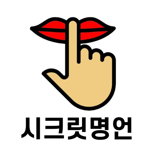 혈관 리부팅 주스