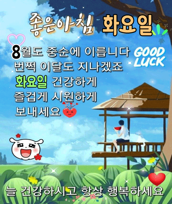 행복과 기쁨