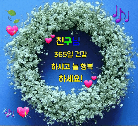 참 아름다운 사람