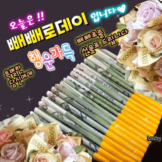 기분 좋은 사람