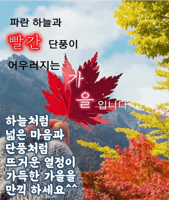 날씨와도 같은 우리네 삶