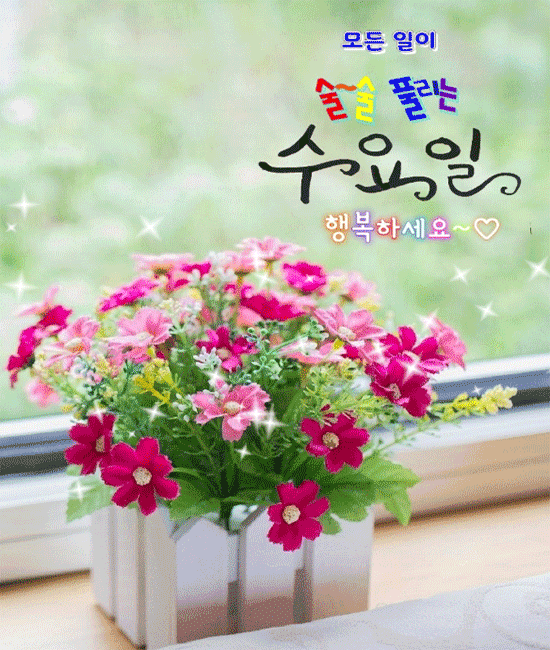 아침이 좋아질 땐