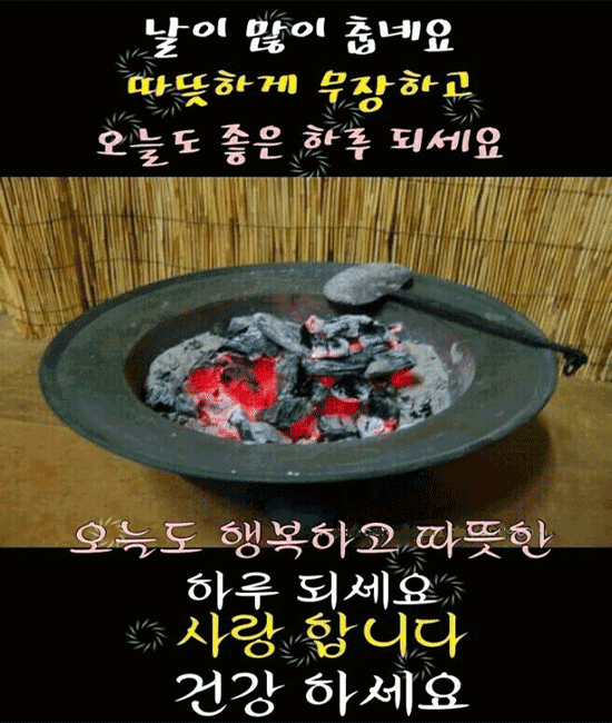 세상이 따뜻해지는 3초의 비밀