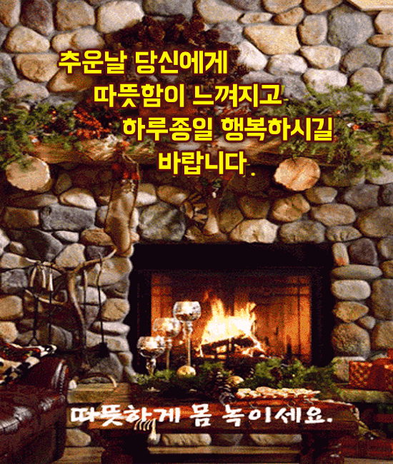 그대만 사랑하고 싶다