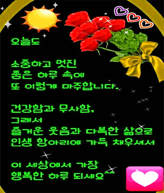 삶의 잔잔한 행복