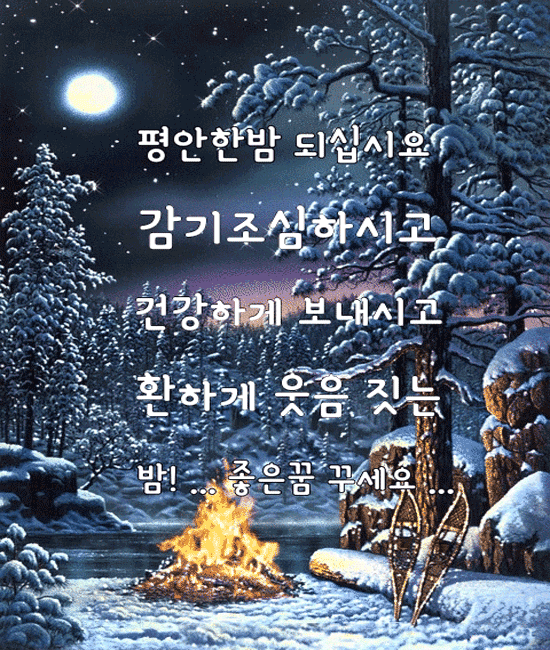 나에게 하는 위로