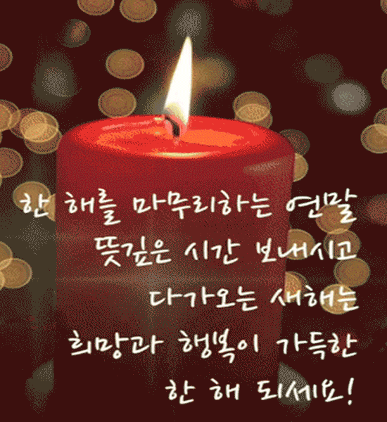 오늘에 감사합니다