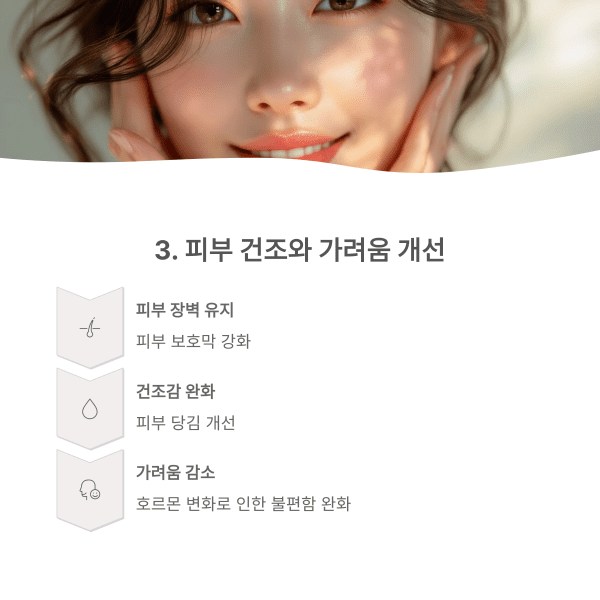 감마리놀렌산