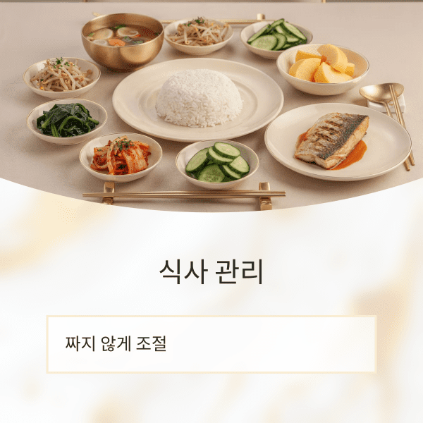 고혈압 초기증상