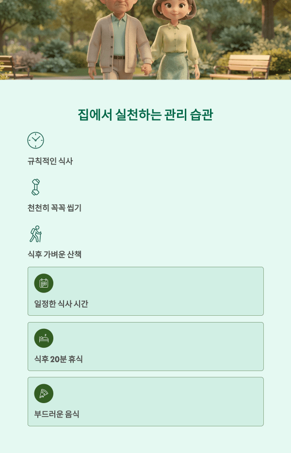 소화 안 될 때 증상