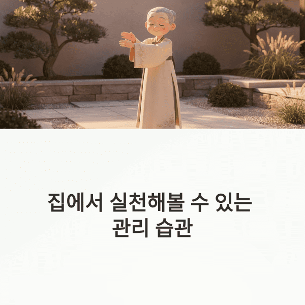 면역력 저하 증상
