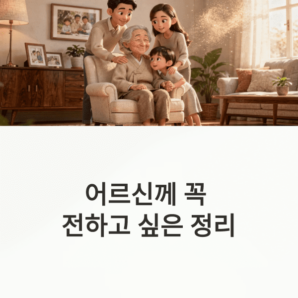 면역력 저하 증상