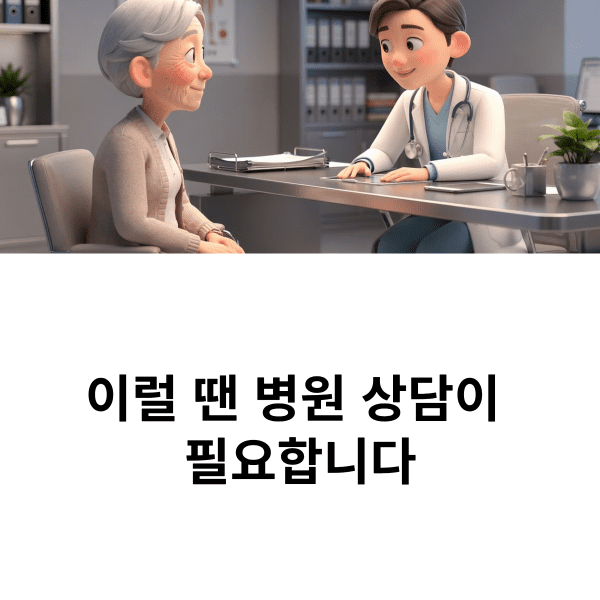 기억력 감퇴 원인