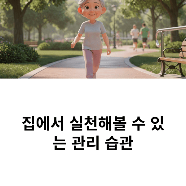 기억력 감퇴 원인