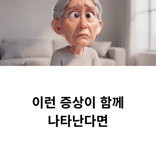기억력 감퇴 원인