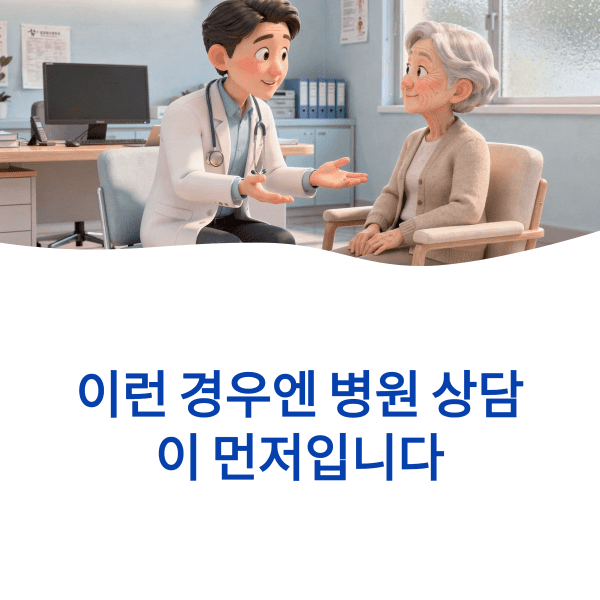 생강차 효능