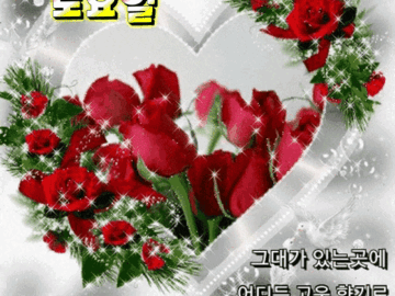 그대는 사랑보다 더 아름다운 향기