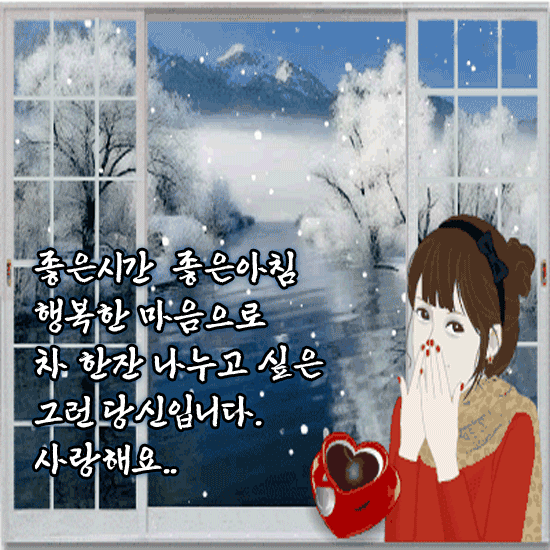 우리 커피한잔 할래요?