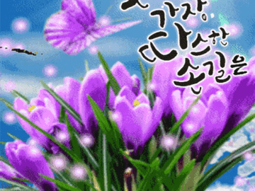 세상에서 가장…