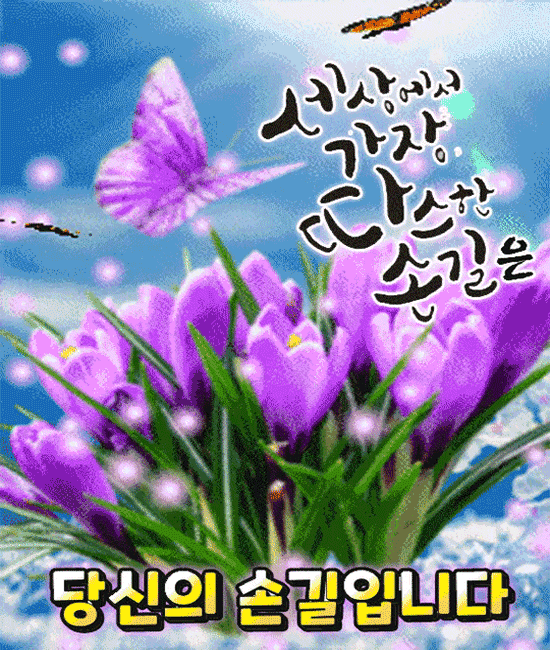 세상에서 가장…