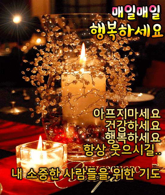 걱정을 쌓아놓지 않게 하소서