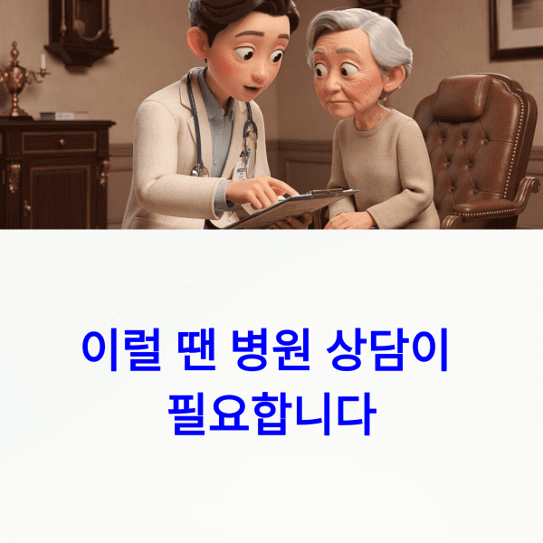 고혈압 초기증상