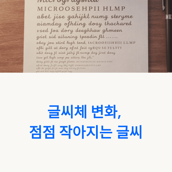 파킨슨병 초기증상
