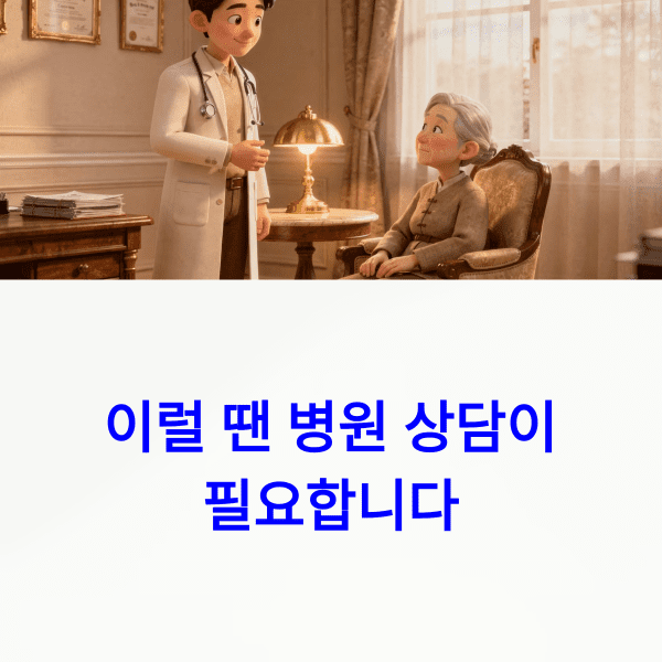 파킨슨병 원인