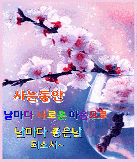 나를 위한 기도