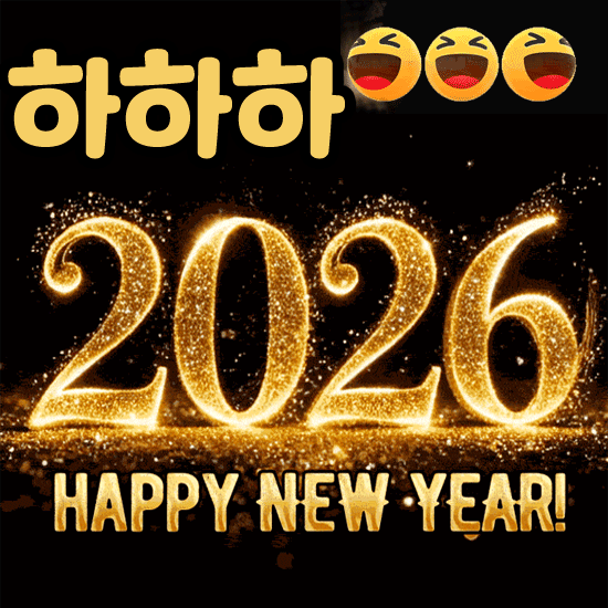 웃어보아요~!! 오늘의 유머