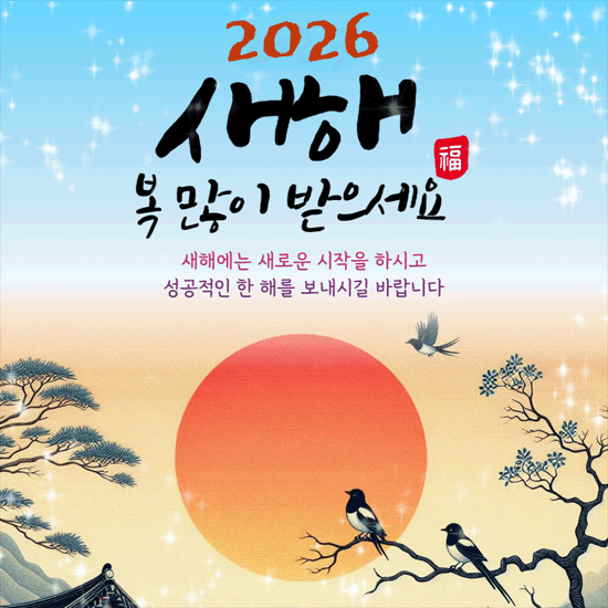 모든 일이 잘 풀릴 것입니다