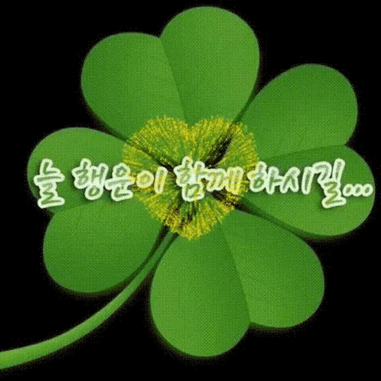 그대는 뭘 해도 될 사람입니다