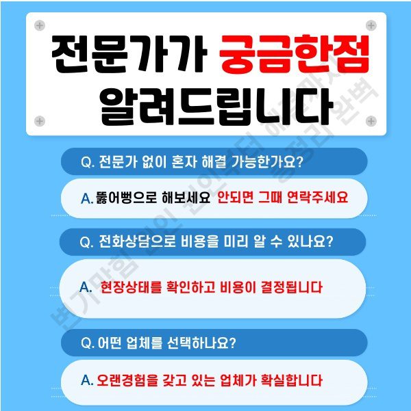 변기막힘 원인