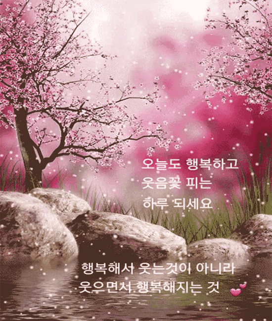 그대의 마음에 물들고 싶다