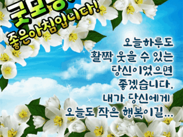 내가 당신에게 웃음이었으면 좋겠습니다.