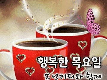 기분 좋은 사람 