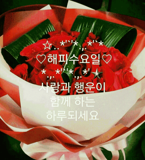 아름다운 당신의 향기