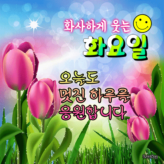 첫 마음의 행복