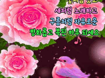 하루를 이런 마음으로