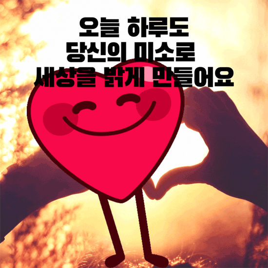 열두달의 친구이고 싶다