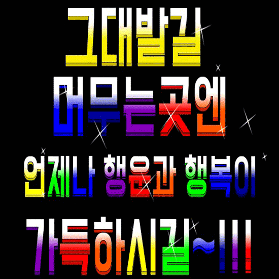 사랑을 알게 한 사람