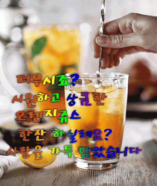 나를 사랑하는 법