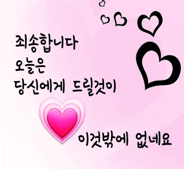 이렇게 살아가게 하소서
