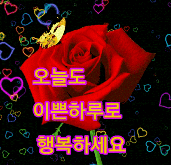 마음으로 크는 행복의 나무