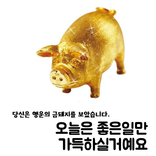 행복과 기쁨