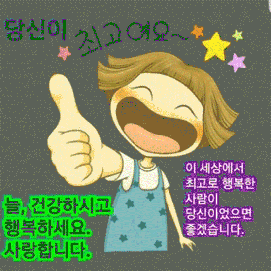 행복의 열쇠