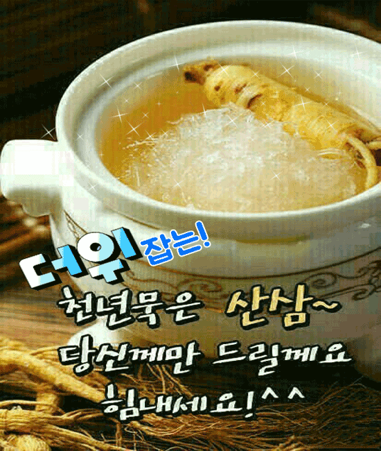 삶을 바꾼 말 한마디